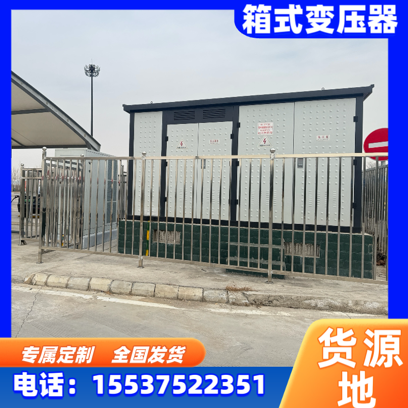 路燈照明用戶外箱式變壓器 100KVA景觀箱變價格