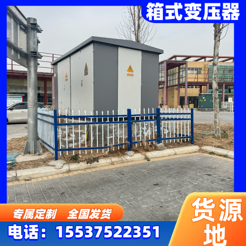 路燈照明用戶外箱式變壓器 125KVA景觀箱變價格